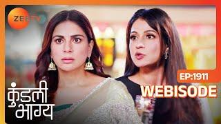 Preeta के सामने आया Nidhi का सच | Kundali Bhagya | Ep - 1911 | Webisode | Zee Tv