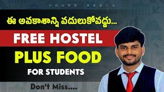Don't  Miss ⭕ Free Hostel + Food For Students  YoursMedia
