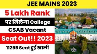 CSAB Vacant Seats 2023 |  11295 Seats Vacant in CSAB Counselling | NITs/IIITs/GFTIs at 5 Lakh upto