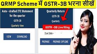 GSTR 3B filing new and updated process for QRMP, How to file GSTR-3B, Quarterly GSTR-3B,