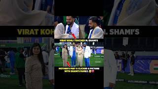 Virat Kohli A True Gentleman  | Live Match | wpl live match today | Cricket Shorts | Shorts #shorts