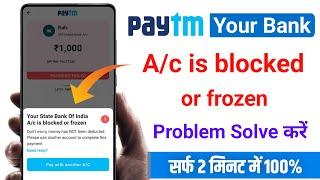 Your bank has blocked or frozen Paytm - phonepe your bank has blocked or frozen your account