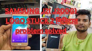 SAMSUNG J2( J200G) LOGO STUCK FLASHING/ HOW TO FLASH SAMSUNG J2