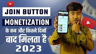 How to Get Join Button On YouTube 2023|Join Button kab Milta hai|YouTube Membership Button 2023