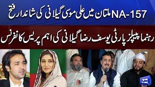 PTI Leader Yousaf Raza Gilani Press Conference After Win By-Election