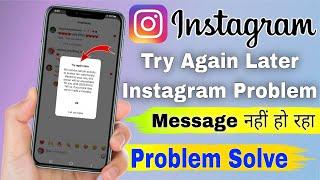 How to fix try again later problem on instagram | instagram try again later problem | try again fix