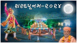 Sharad Punam - 2024 | 16 Oct 2024 | Gyanjivandasji Swami - Kundaldham