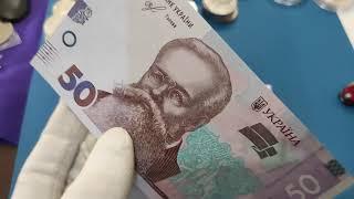 Пропала банкнота с обихода 50 гривен 2019 или скупили все инвесторы ? По чем продают?