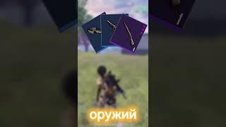 СКОЛЬКО НУЖНО ПАТРОНОВ ЧТОБЫ УБИТЬ БОССА |МетроРоял|Pubgmobile|#shorts #metroroyal #pubgmobile