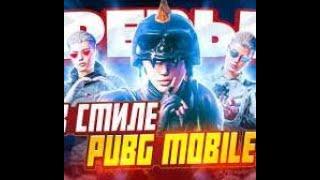 Xl pubgm strim snayp