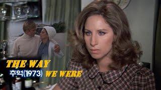 Movie. The Way We Were (로버트 레드포드, 바브라 스트라이샌드 주연 작 / 1973) 주제곡 Barbra Streisand / The Way We Were