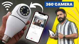 Bulb Holder camera 24 घंटे चलने वाला  Bulb Holder  CCTV Camera 360 Review