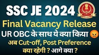 SSC JE 2024 Final Vacancy Release | New Cutoff & Post Preference | General Seats Decreased 