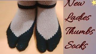 New Ladies Thumbs Socks || Step By Step Knitting Tutorial For Beginners || #BeenasCorner