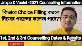 #Jexpo & voclet -2021  Choice Filling  কিভাবে করতে হবে||  1st,2nd &3rd Counselling & Results ||