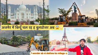 Ajmer sharif me chla bulldozer 7 wonder ko ￼q tod rah h smart city ko 