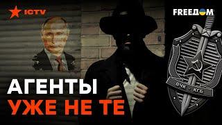 АГЕНТЫ РФ в Европе! КАК ИХ ловят на ГОРЯЧЕМ