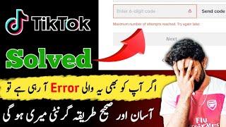 Maximum Number Of Attempts Reached. Try again later | TikTok USA Account Problem Solution