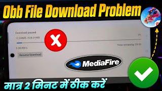 Free Fire Download Resources Problem |Ff Download Failed Because You May Not Have Purchased This App