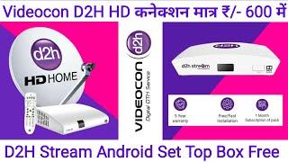 Videocon D2H New Connection Offer | Get Videocon D2H Stream Set Top Box Only Rs/- 600 | D2H HD Box