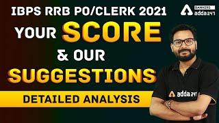 IBPS RRB Clerk Pre Cut Off 2021 State Wise