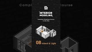 Interior Modeling Process in 3Ds Max! #3dsmax #3dsmaxcourse  #3drendering #archviz #architecture