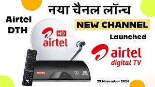 NEW CHANNEL LAUNCHED IN AIRTEL DTH || AIRTEL DIGITAL TV LAUNCHED NEW CHANNEL ON it's Platform 29 Nov