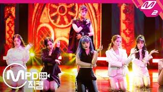 [MPD직캠] (여자)아이들 직캠 4K 'Oh my god’ ((G)I-DLE FanCam) | @MCOUNTDOWN_2020.4.23