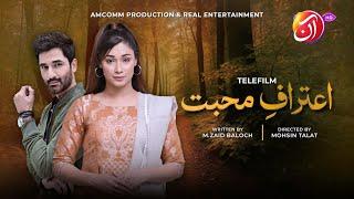 Aitraaf-e-Muhabbat [Eng Sub] I Telefilm I Zain Baig & Shameen Khan | AAN TV