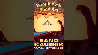 Bangladesh's 1971 Freedom Story:by Sand Kaushik"#Bangladesh1971 #SandArt #SandKaushik #ArtAndHistory