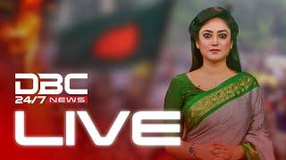 DBC NEWS LIVE | ডিবিসি নিউজ লাইভ | dbc tv live