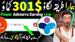 Adsterra Auto Earning Trick with High CPM 46M Traffic Site|Adsterra high cpm trick Unlimited Traffic