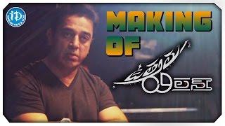 Kamal Haasan's Uttama Villain Movie Making | K Balachander | K Viswanath | Ramesh Aravind