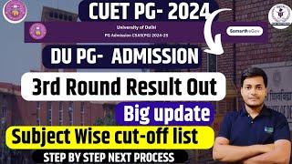 CUET PG-2024 DU PG-3rd Round Result Out| Official cut-off| subject Wise cut-off कैसे chek करें? 