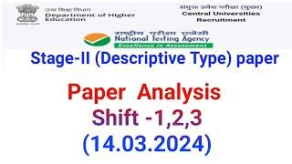 NTA CURE Descriptive Exam Paper Analysis  / Review of 14.03.2024 All Shift Exams