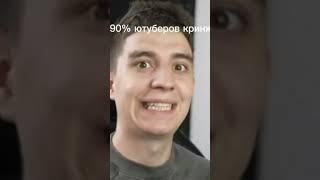 Я доработал своё первое видео! Mr Beast, Chinoesh, Gerasev, Coffi Channel и One Two лучшие!