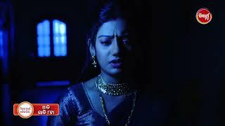 Sindura Nuhen Khela Ghara - 11th June 2024 Promo  105 @8pm  - Mega Serial on #SidharthTV