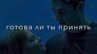 Akha - Insomnia Миг в котором ты и я (текст) Чеченские песни Атмосфера души Темнота love #песни #рек