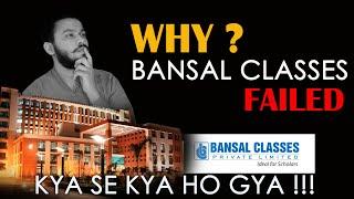 WHY BANSAL CLASSES KOTA FAILED   | WHERE IS BANSAL CLASSES NOW  | BANSAL CLASSES KOTA