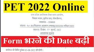 upsssc pet 2022 Date Extended, upsssc pet exam pattern, upsssc latest news, upsssc latest news