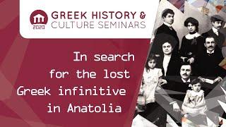 In search for the lost Greek infinitive in Anatolia | Seminars 2020 | Greek Community of Melbourne