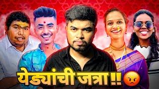 LADOO MUTHYA  BABA AND SAREE WALI AUNTY ARE CRINGE | SCHOOL OF HAGANDARI EP - 10