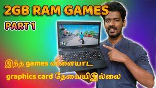 TOP 5 REALISTIC GAMES FOR 2GB RAM PC Tamil | Pc Build Tamil