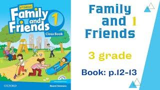 Ағылшын тілі 3 сынып кітап 12-13 бет/Family and friends 1 book p. 12-13 @homeworks427