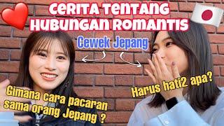 CEWEK JEPANG CERITA TENTANG PACARAN JEPANG!