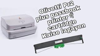 How to Install Olivetti PR2 plus Cartridge Passbook printer |How Reset passbook printer | hindi