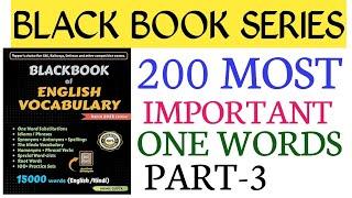 200 MOST IMPORTANT ONE WORD/BLACK BOOK OF ENGLISH VOCABULARY/ONE WORD SUBSTITUTION/ SSC,CGL,CHSL,MTS