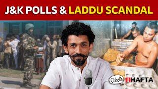 J&K polls, Tirupati laddu scandal, EY India employee’s death | Chhota Hafta 503