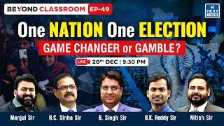 One Nation One Election | A Comprehensive Analysis for UPSC Aspirants | Beyond Classroom | NEXT IAS