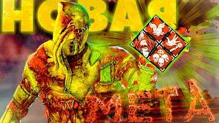 НОВАЯ КРОВОТОЧАЩАЯ МЕТА / Деревенщина / Dead by Daylight